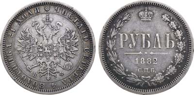 Лот №876, 1 рубль 1882 года. СПБ-НФ.