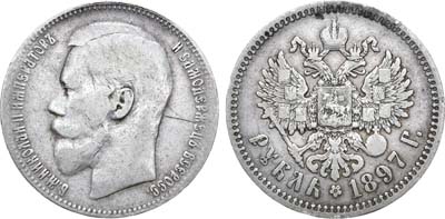 Лот №921, 1 рубль 1897 года. АГ-(**), без нижних планок 
