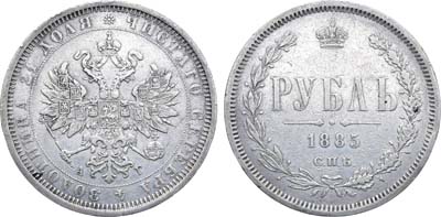 Лот №1001, 1 рубль 1885 года. СПБ-АГ.