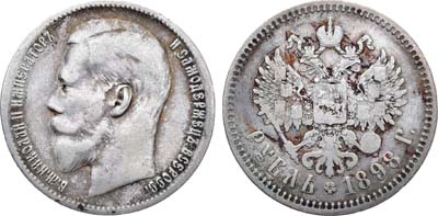 Лот №1057, 1 рубль 1898 года. АГ-(**).