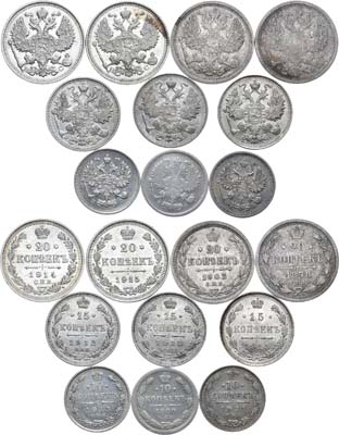 Лот №1152, Сборный лот из 10 монет.