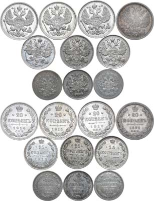 Лот №1154, Сборный лот из 10 монет.