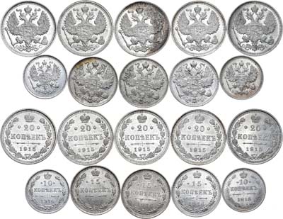 Лот №1163, Сборный лот из 10 монет.