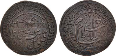 Лот №1174,  Хивинское ханство. Сейд-Абдуллах-Хан и Джунаид-Хан. 5 теньга 1337 л.х.