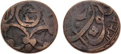 Лот №1175,  Бухарское ханство. Алим-хан. 2 пула 1332 л.х.