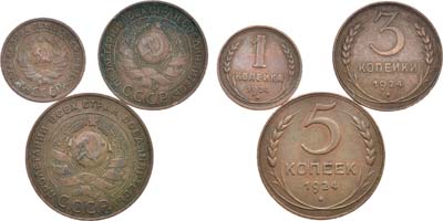 Лот №1196, Сборный лот из 3 монет.
