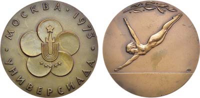 Лот №1235, Медаль 1973 года. Универсиада. Москва. 1973.