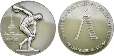 Лот №1239, Медаль За второе место в первенстве Ленинграда по метанию диска.