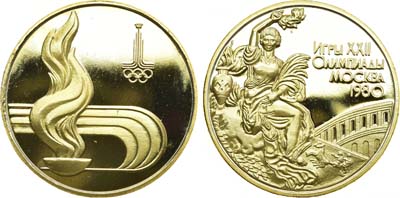 Лот №1243, Медаль 1980 года. Игры XXII Олимпиады. Москва 1980. 
