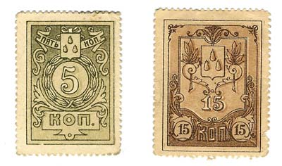 Лот №1348,  Лот из 2 бон. Бакинская Городская Управа. Разменный знаки 5 и 15 копеек (1918 год).
