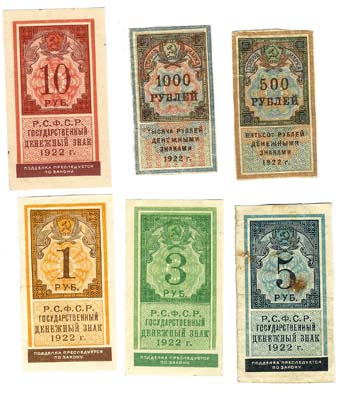 Лот №1372,  Лот из 4-х банкнот малого формата и 2-х гербовых марок РСФСР 1922 года.