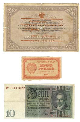 Лот №1383,  Лот из 3 бон 1918-1929 годов. РСФСР и Германия.