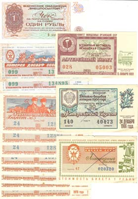 Лот №1386,  Лот из 13 лотерейных билетов и одного чека ВнешПосылТорга. СССР.