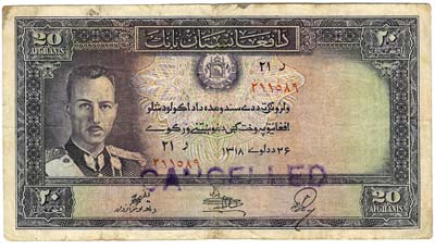 Лот №1393,  Королевство Афганистан. Банк Афганистана. Король Мухаммад Захир. 20 афгани SH1318 (1939).