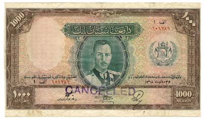 Лот №1394,  Королевство Афганистан. Банк Афганистана. Король Мухаммад Захир. 1000 афгани SH1318 (1939).