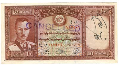 Лот №1396,  Королевство Афганистан. Банк Афганистана. Король Мухаммад Захир. 10 афгани SH1318 (1939).