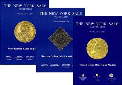 Лот №1449,  Dmitry Markov. Лот из 2 аукционных каталогов The New York Sale XXI, XXII и XXVI.