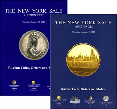 Лот №1450,  Dmitry Markov. Лот из 2 аукционных каталогов The New York Sale XXXI и XLI.