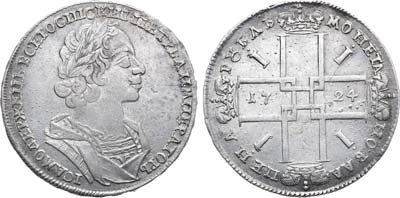 Лот №204, 1 рубль 1724 года.