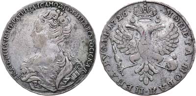 Лот №212, 1 рубль 1726 года.