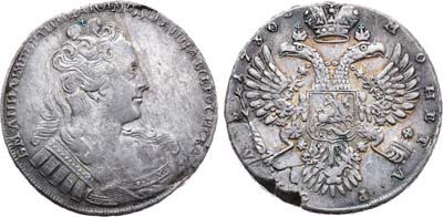 Лот №233, 1 рубль 1730 года.