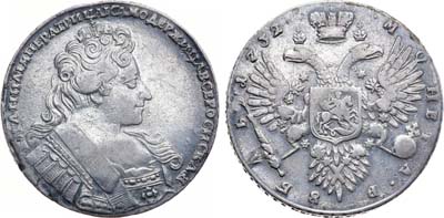 Лот №244, 1 рубль 1732 года. Особый орёл.