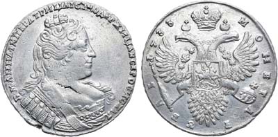 Лот №249, 1 рубль 1733 года.