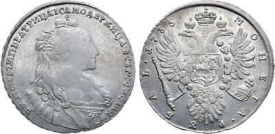Лот №259, 1 рубль 1735 года.