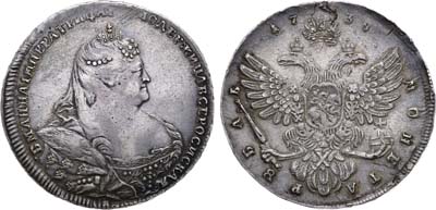 Лот №269, 1 рубль 1738 года.