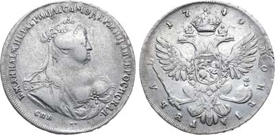 Лот №273, 1 рубль 1740 года. СПБ.