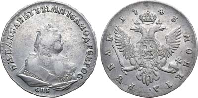 Лот №282, 1 рубль 1743 года. СПБ.