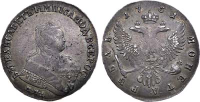 Лот №308, 1 рубль 1751 года. ММД.