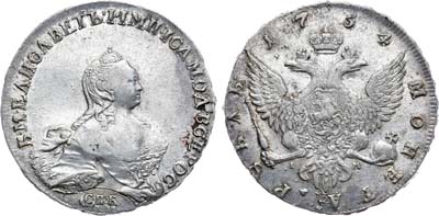 Лот №316, 1 рубль 1754 года. СПБ-BS-IМ.