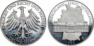 Лот №35,  Германия. Медаль 1990 года. В память объединения Германии.