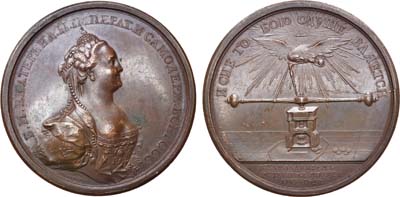 Лот №360, Медаль 1763 года. В память усовершенствования монетного дела.