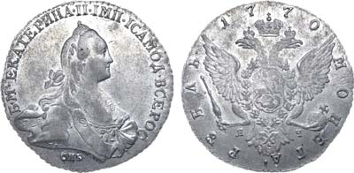 Лот №409, 1 рубль 1770 года. СПБ-ТI-ЯЧ. В слабе ННР MS 61.