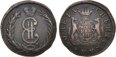 Лот №419, 2 копейки 1770 года. КМ. Сибирские.