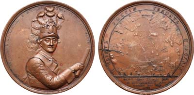 Лот №421, Медаль 1770 года.  В честь графа А.Г. Орлова, от Адмиралтейств-коллегии.