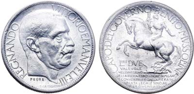 Лот №42,  Италия. Королевство. Король Виктор Эммануил III. 2 лиры 1928 года. Миланская ярмарка. Пробная монета в алюминии. PROVA.