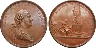 Лот №433, Медаль 1772 года. В честь тайного советника Ивана Ивановича Бецкого.