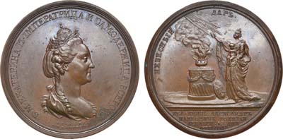 Лот №464, Медаль 1777 года. В память рождения Великого Князя Александра Павловича.