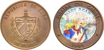 Лот №52,  Куба. 50 песо 1995 года. Серия пираты Карибского моря - Мэри Рид.