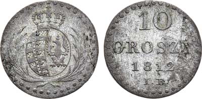 Лот №638, 10 грошей 1812 года. IB. Польша.