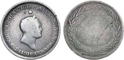 Лот №719, Жетон 1826 года. В память кончины императора Александра I.