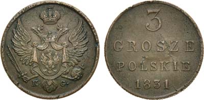Лот №745, 3 гроша 1831 года. KG.