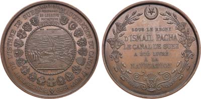 Лот №81,  Франция. Медаль. В память открытия Суэцкого канала и начала навигации.