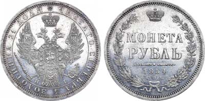 Лот №874, 1 рубль 1854 года. СПБ-НI.