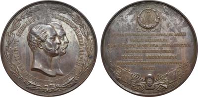 Лот №894, Медаль 1857 года. В память 25-летия шефства В.К. Михаила Николаевича над Лейб-гвардии Конно-Гренадерским полком.