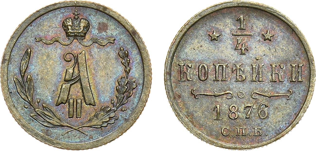 Elisabetha 1757 монета. 5 Копеек 1757 медь пробные. Km-1757.