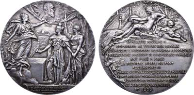Лот №1002, Медаль 1900 года. В память открытия моста Императора Александра III в Париже.